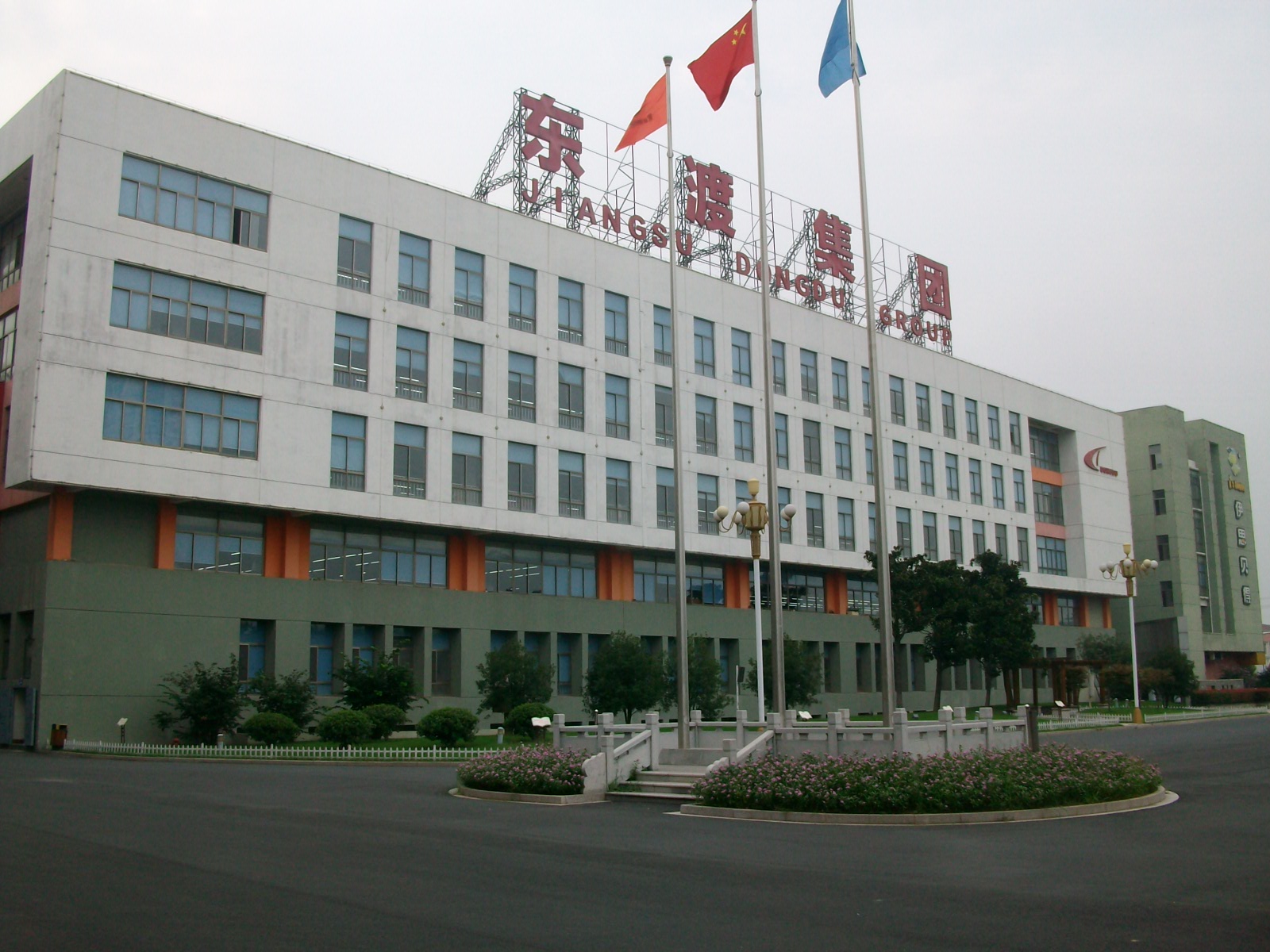 江蘇東渡集團(tuán) 江蘇東渡集團(tuán)