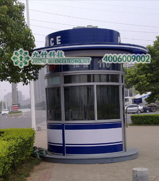 警亭019 警亭019