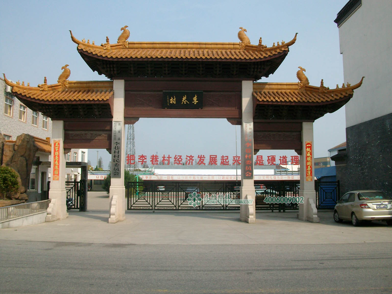 平移門(mén) 平移門(mén)