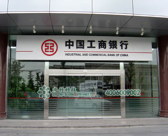 感應(yīng)門(mén) 感應(yīng)門(mén)