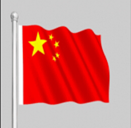 旗桿 旗桿