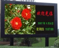 顯示屏 顯示屏