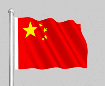 旗桿 旗桿