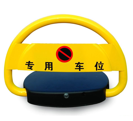 車(chē)位鎖 車(chē)位鎖